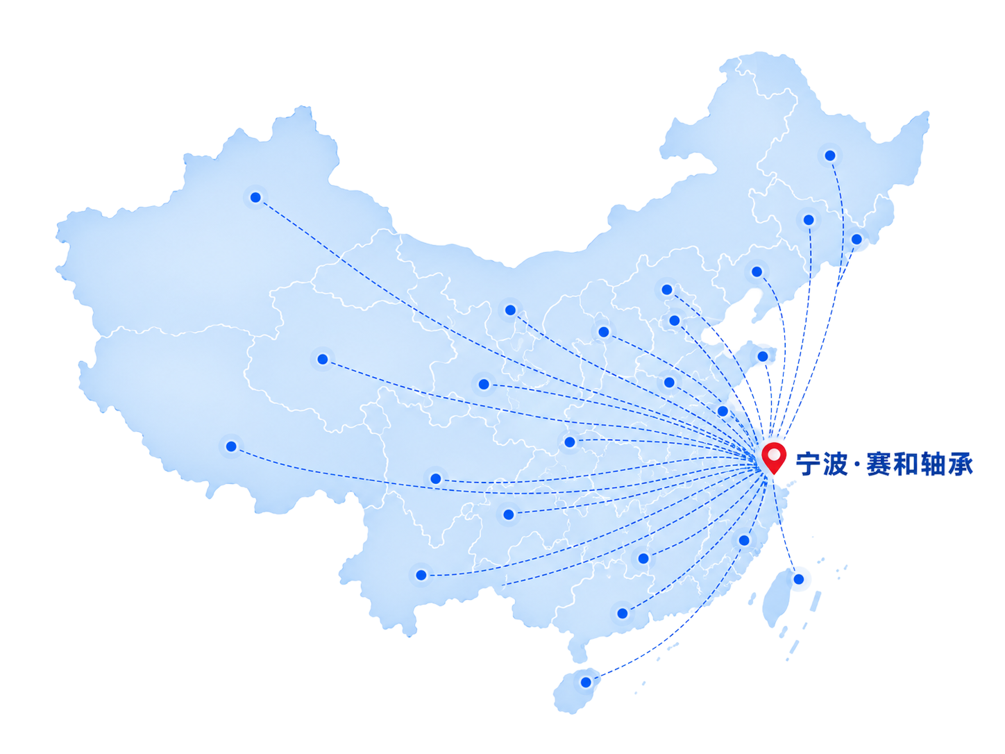 赛和轴承国内销售网络覆盖图